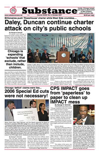The front page of the October 2007 issue of Substance.
